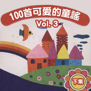 三人闺蜜名一男二女
