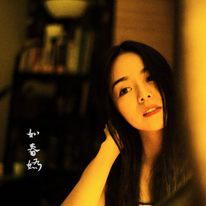 三人闺蜜名一男二女
