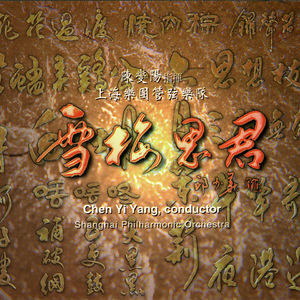 三人闺蜜名一男二女
